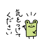 敬語なゆるいカエル（個別スタンプ：15）
