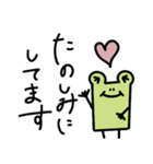 敬語なゆるいカエル（個別スタンプ：16）