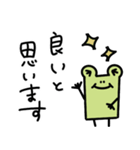敬語なゆるいカエル（個別スタンプ：18）