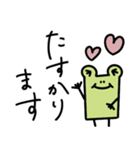 敬語なゆるいカエル（個別スタンプ：19）