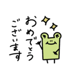 敬語なゆるいカエル（個別スタンプ：20）