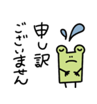 敬語なゆるいカエル（個別スタンプ：21）