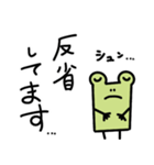 敬語なゆるいカエル（個別スタンプ：22）