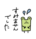 敬語なゆるいカエル（個別スタンプ：23）