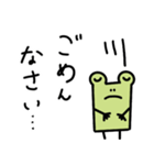 敬語なゆるいカエル（個別スタンプ：24）