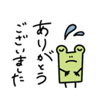 敬語なゆるいカエル（個別スタンプ：27）