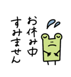 敬語なゆるいカエル（個別スタンプ：28）