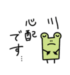 敬語なゆるいカエル（個別スタンプ：31）