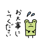 敬語なゆるいカエル（個別スタンプ：32）