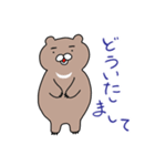 クマジロウ（個別スタンプ：5）