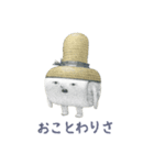 たまごのはなし（個別スタンプ：2）