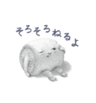 たまごのはなし（個別スタンプ：14）
