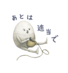たまごのはなし（個別スタンプ：18）