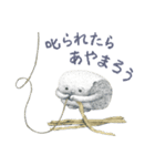 たまごのはなし（個別スタンプ：19）