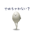 たまごのはなし（個別スタンプ：24）