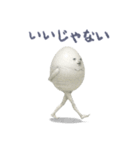 たまごのはなし（個別スタンプ：39）