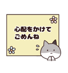 猫ちゃんシニア体調報告スタンプ♡（個別スタンプ：3）