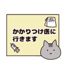 猫ちゃんシニア体調報告スタンプ♡（個別スタンプ：15）