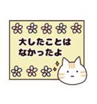 猫ちゃんシニア体調報告スタンプ♡（個別スタンプ：36）