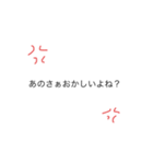 モンキーズ×古参勢（個別スタンプ：1）