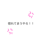 モンキーズ×古参勢（個別スタンプ：8）