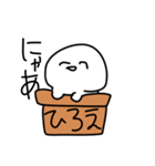 はらへったはら（個別スタンプ：1）