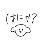 はらへったはら（個別スタンプ：3）