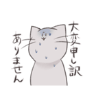 くがつねこ（個別スタンプ：22）