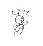 棒人間くんの生活日記（個別スタンプ：9）
