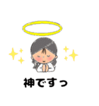 あんちゃん あいづちスタンプ（個別スタンプ：6）
