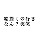 デカ文字DQN（個別スタンプ：3）