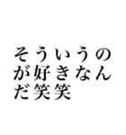 デカ文字DQN（個別スタンプ：5）