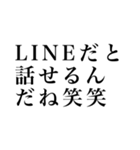 デカ文字DQN（個別スタンプ：7）