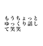 デカ文字DQN（個別スタンプ：11）