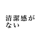 デカ文字DQN（個別スタンプ：13）