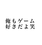 デカ文字DQN（個別スタンプ：14）