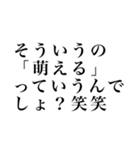 デカ文字DQN（個別スタンプ：17）