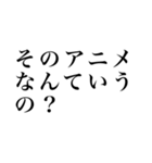 デカ文字DQN（個別スタンプ：18）