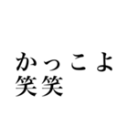 デカ文字DQN（個別スタンプ：19）