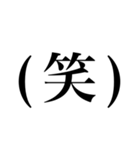 デカ文字DQN（個別スタンプ：21）