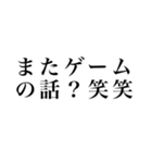 デカ文字DQN（個別スタンプ：22）