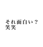 デカ文字DQN（個別スタンプ：24）