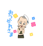 アバタースタンプだなも（個別スタンプ：13）
