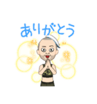 アバタースタンプだなも（個別スタンプ：16）