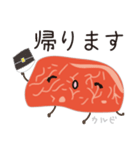 焼肉ゆる敬語（個別スタンプ：2）