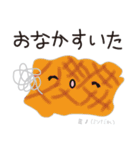 焼肉ゆる敬語（個別スタンプ：9）