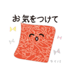 焼肉ゆる敬語（個別スタンプ：26）