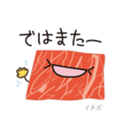 焼肉ゆる敬語（個別スタンプ：36）