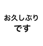 敬語(シンプル)（個別スタンプ：5）