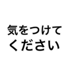 敬語(シンプル)（個別スタンプ：10）